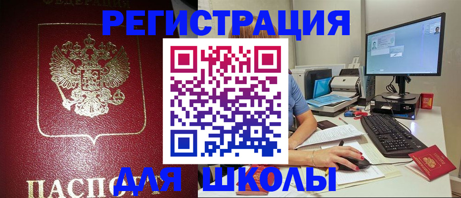 прописка гарантия в Владимирской области
